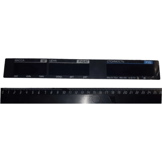 Стекло дисплея CAS 50-100944 — LP защитное