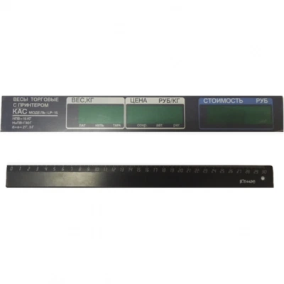 Стекло дисплея CAS 50-100942 — LP (Rear)
