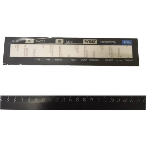 Стекло дисплея CAS 50-101914 — CL5000B защитное
