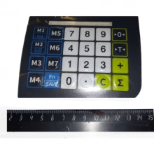 Наклейка клавиатуры CAS 50-100563 — PR-II