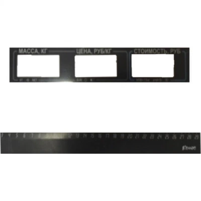 Стекло дисплея CAS 50-101353 — ER-JR15CBU(LCD)