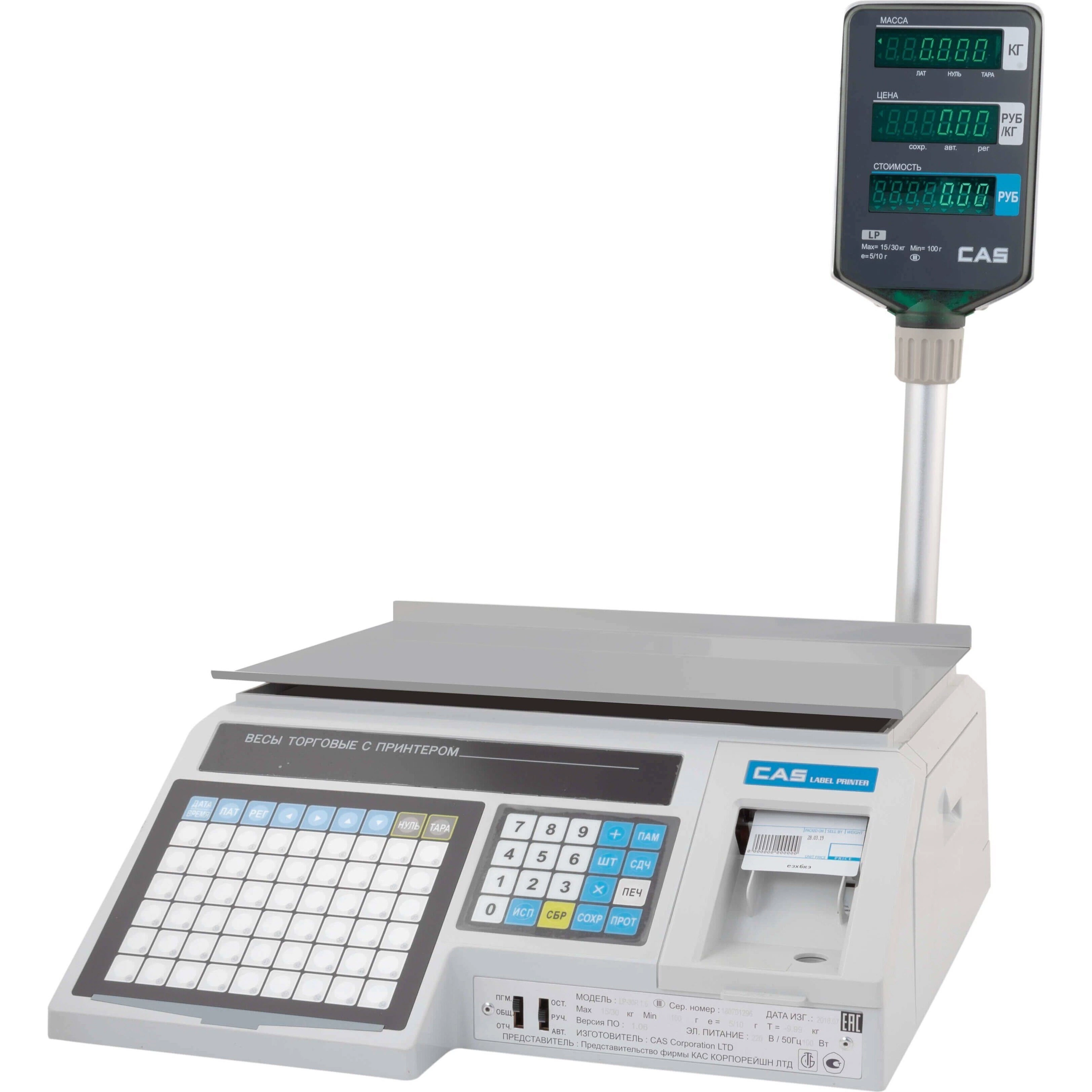 Торговые весы с печатью этикеток CAS LP-06R (1.6) c TCP/IP