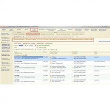 Адаптер питания CAS 50-101759 — адаптер 12В 1,5А 110/240В/50Гц (Shimadzu)