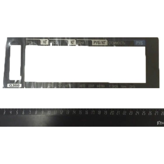 Стекло дисплея CAS 50-101996 — CL3000-B (Front)