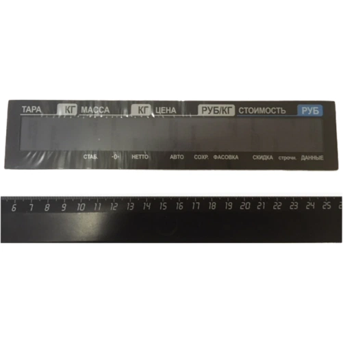 Стекло дисплея CAS 50-101866 — CL5000JВ бол.